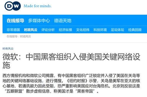最新黑科爆料网站,科技圈幕后真相大曝光